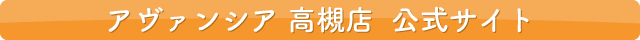 トップページはこちら